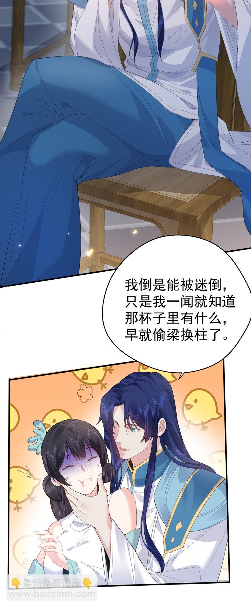 244 不可饶恕-第245话