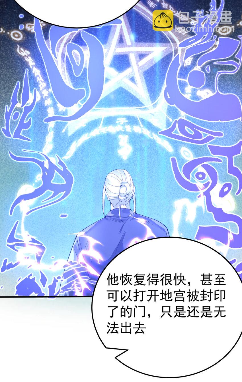 246 你们知道他有多努力吗-第247话