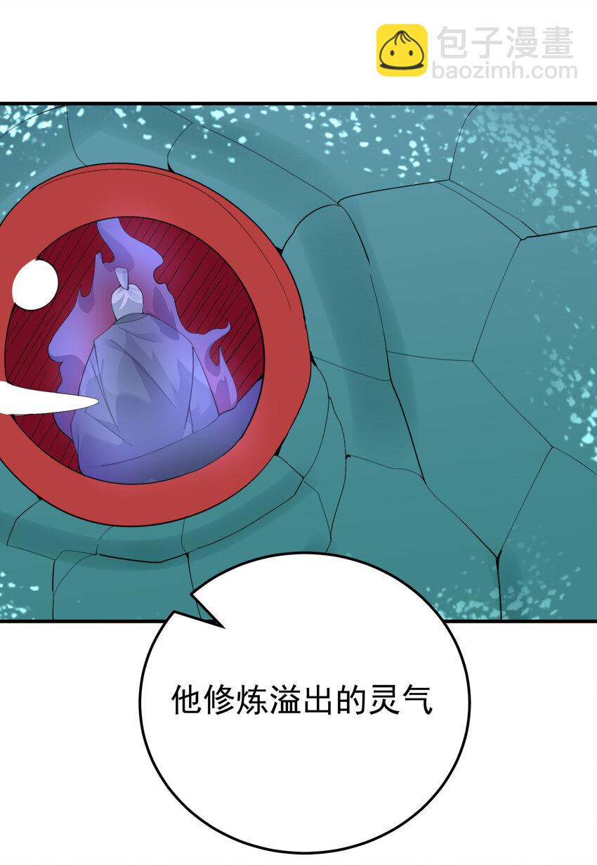 246 你们知道他有多努力吗-第247话