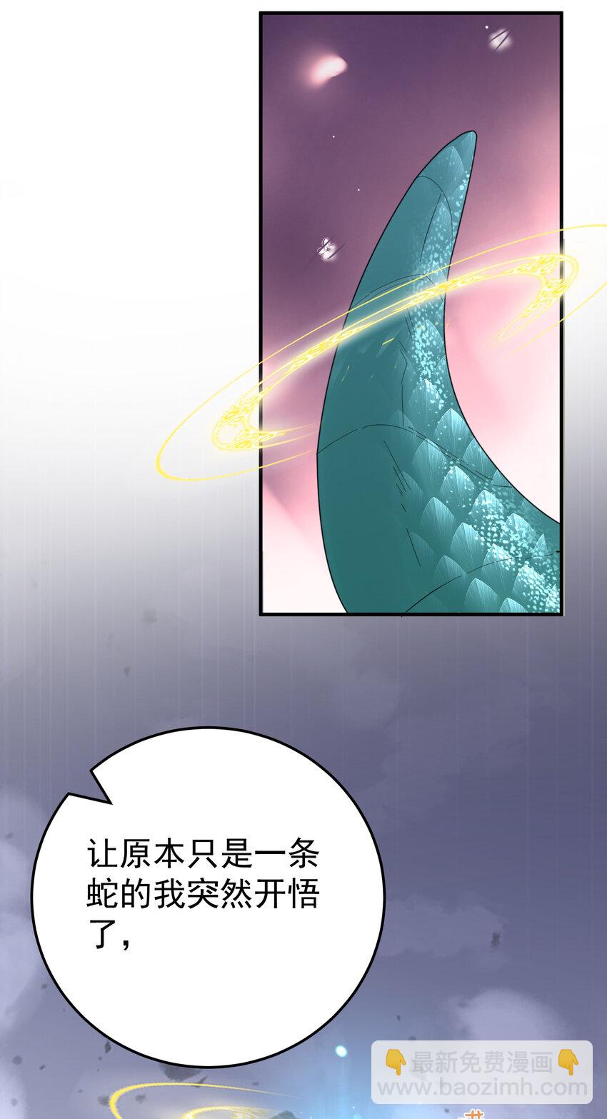 246 你们知道他有多努力吗-第247话