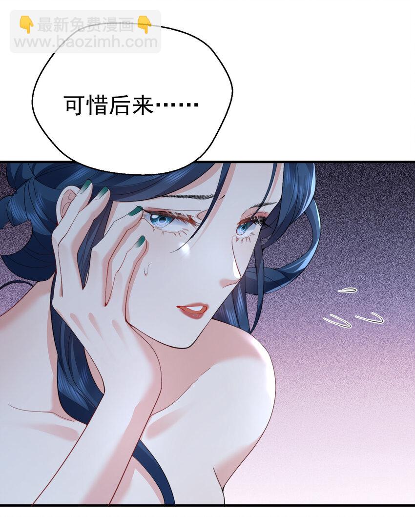 246 你们知道他有多努力吗-第247话