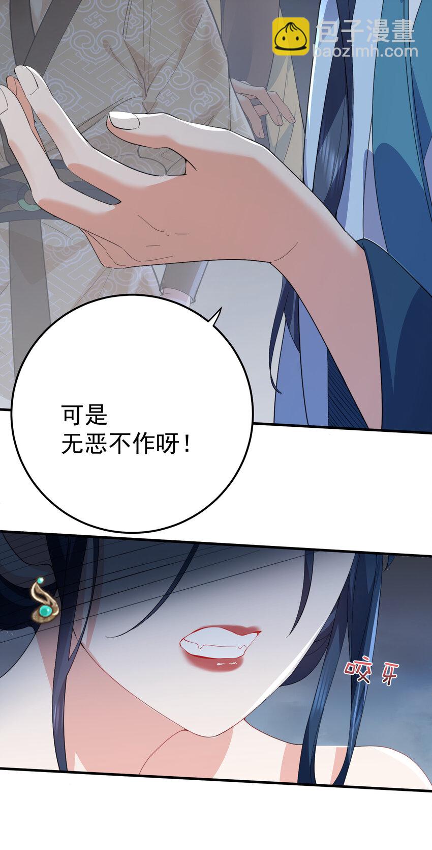 246 你们知道他有多努力吗-第247话