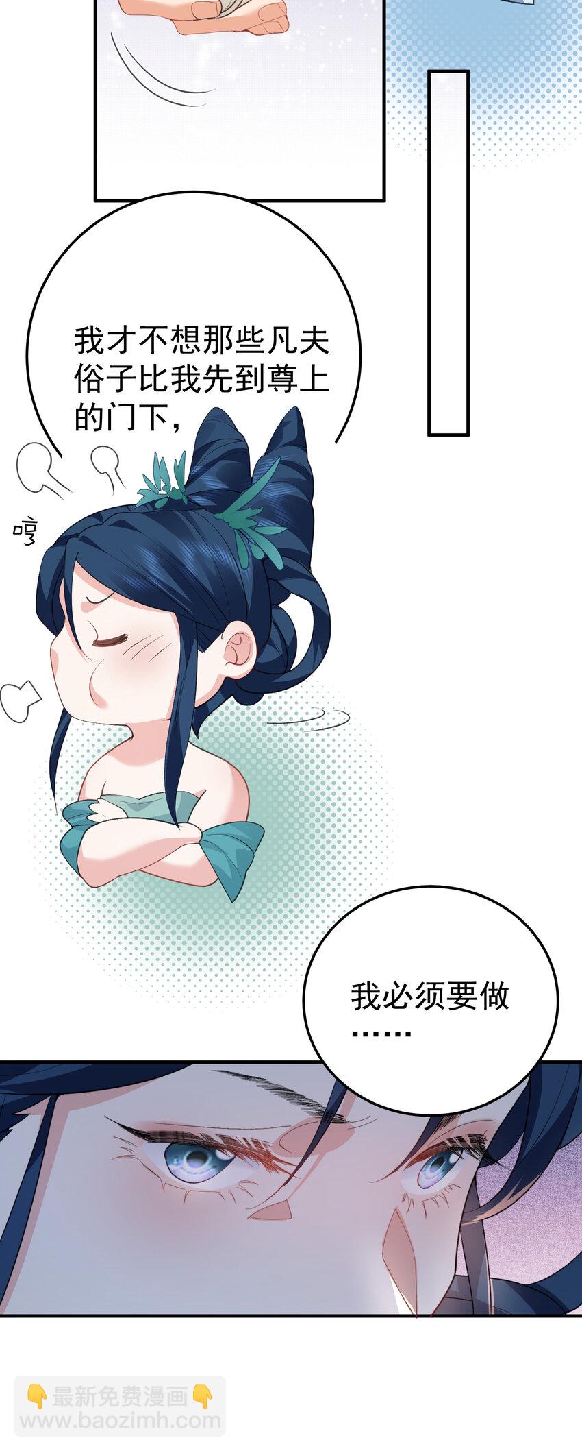 246 你们知道他有多努力吗-第247话