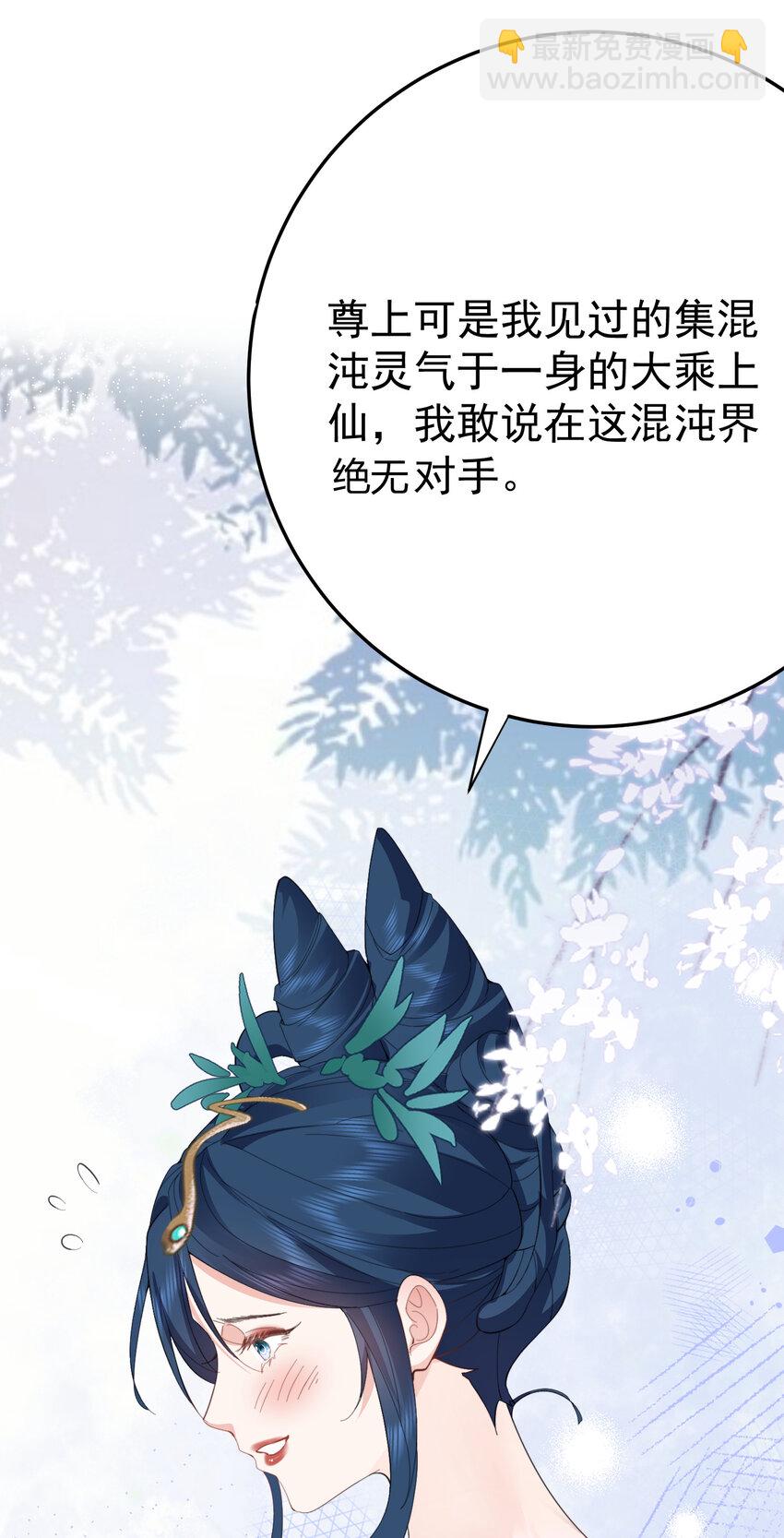 246 你们知道他有多努力吗-第247话