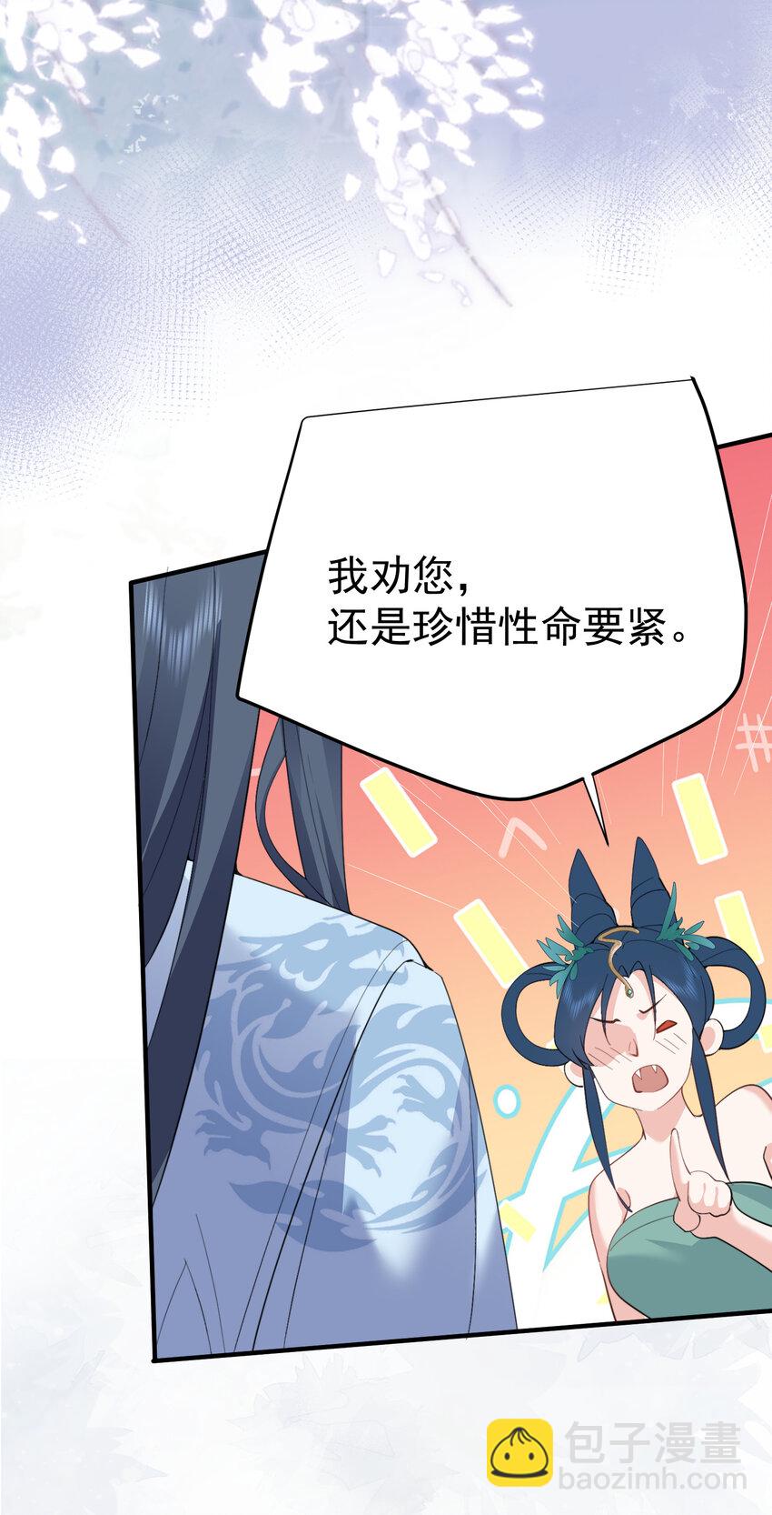 246 你们知道他有多努力吗-第247话