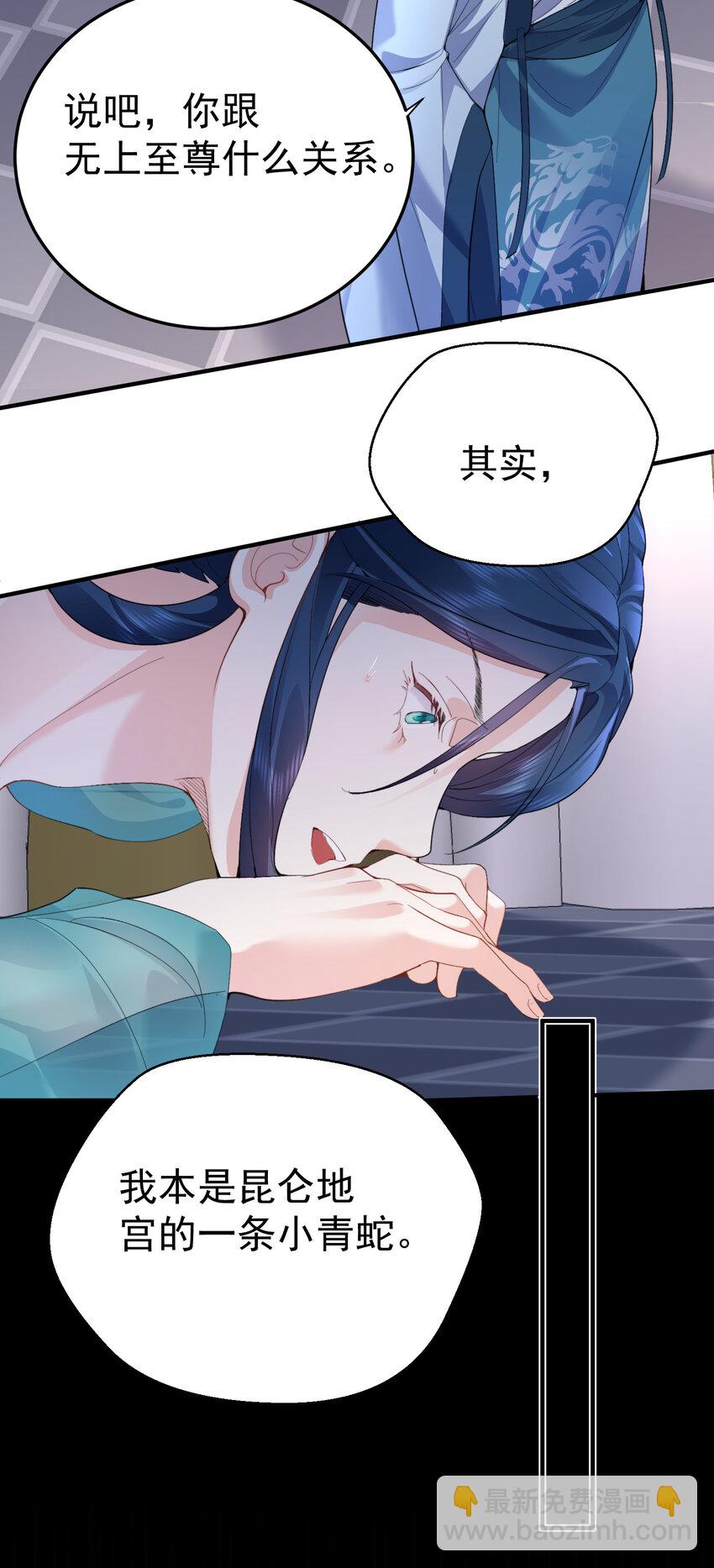 246 你们知道他有多努力吗-第247话