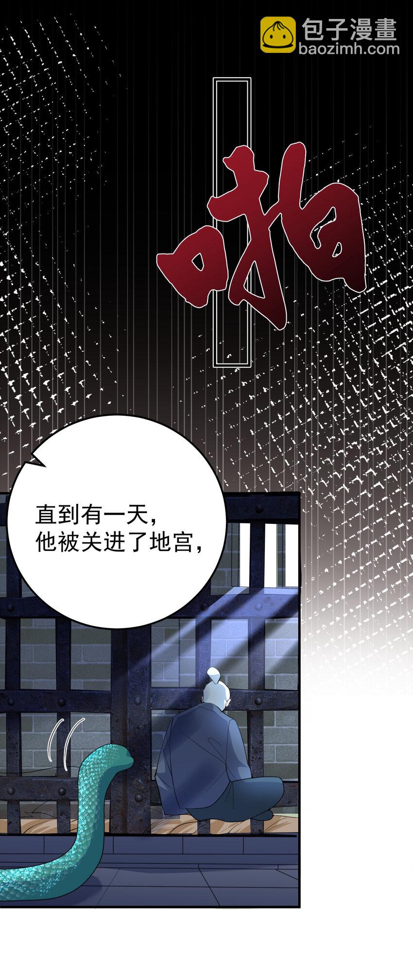 246 你们知道他有多努力吗-第247话