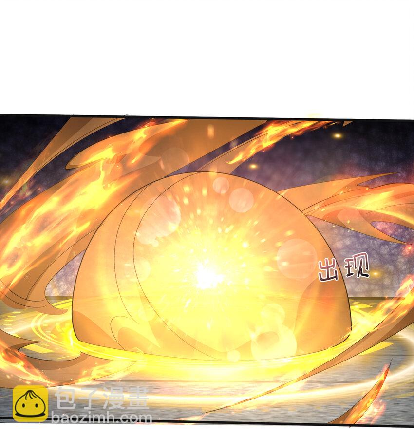 248 幻灵的对决-第249话