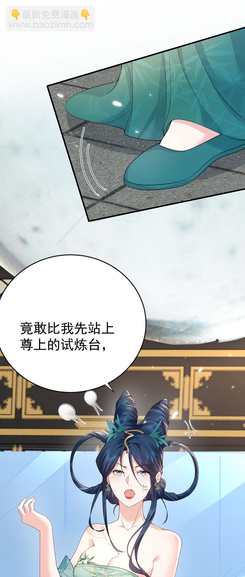 248 幻灵的对决-第249话