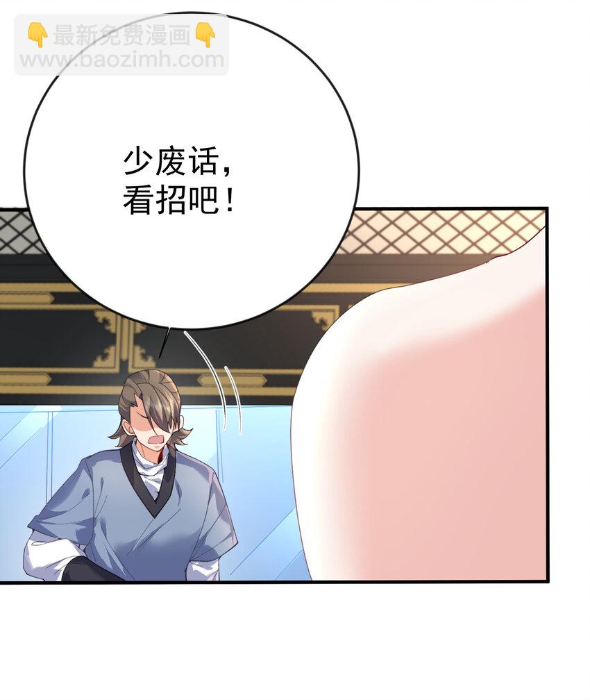 248 幻灵的对决-第249话
