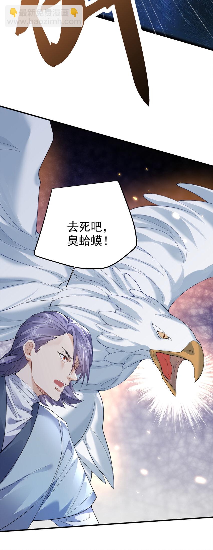 248 幻灵的对决-第249话