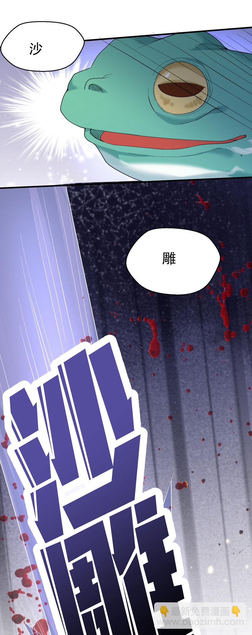 248 幻灵的对决-第249话