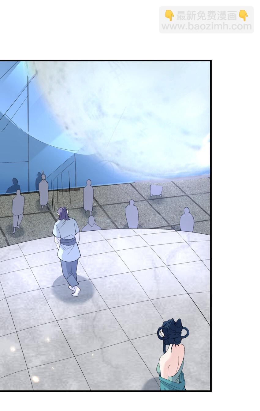 248 幻灵的对决-第249话