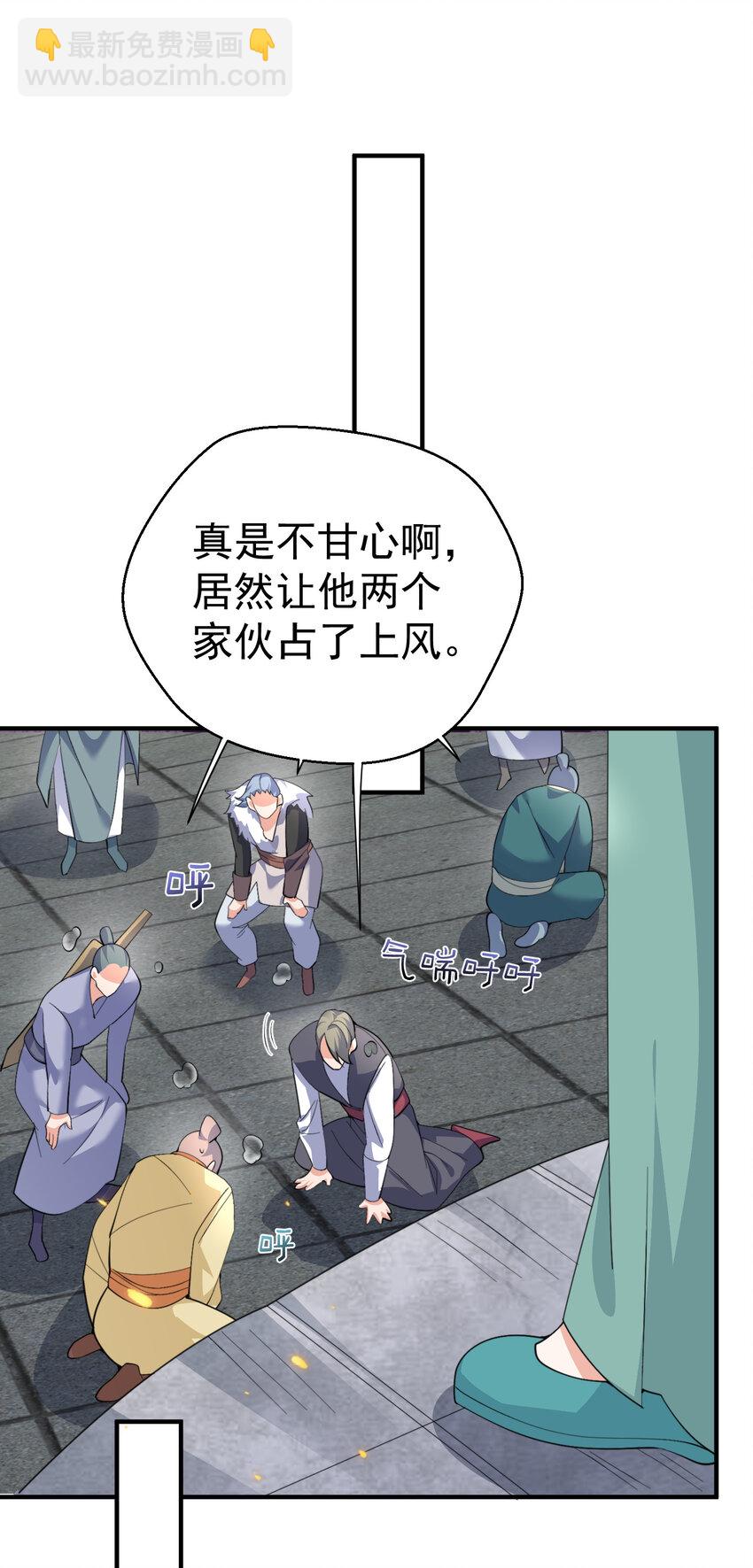 248 幻灵的对决-第249话
