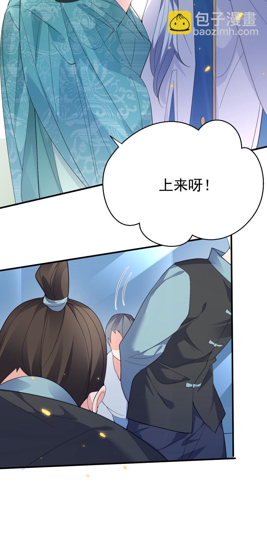 248 幻灵的对决-第249话