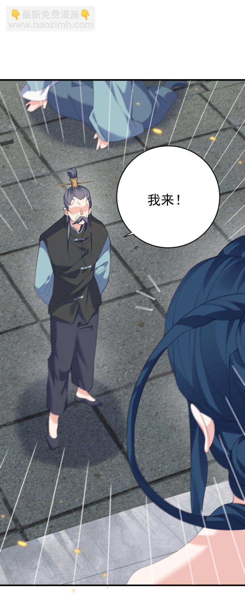 248 幻灵的对决-第249话