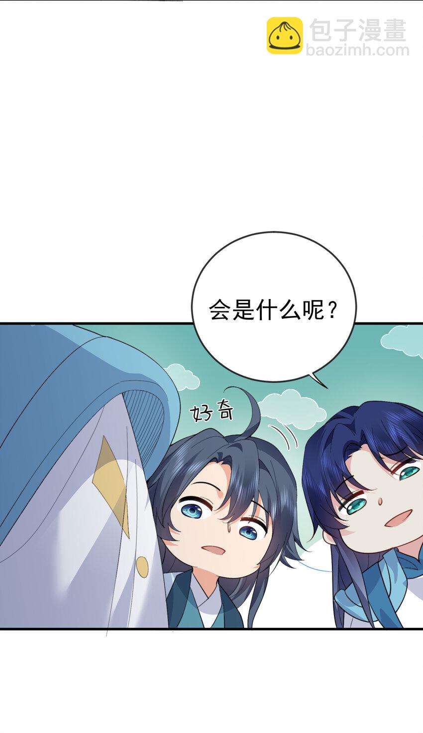 248 幻灵的对决-第249话