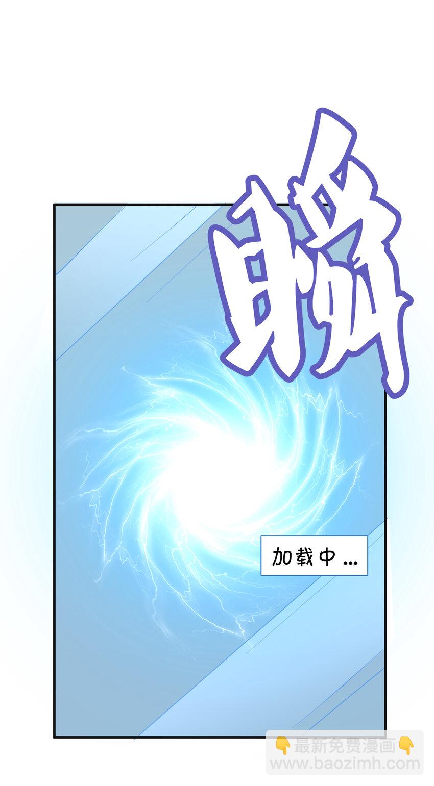 248 幻灵的对决-第249话