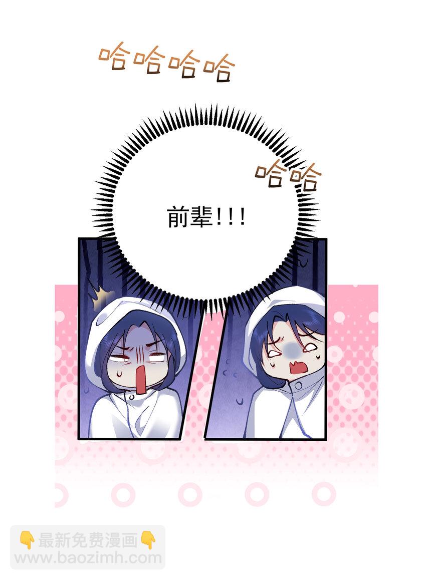 250 凡人凑什么热闹-第251话