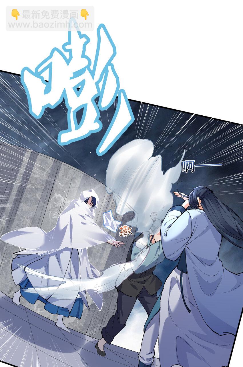 250 凡人凑什么热闹-第251话
