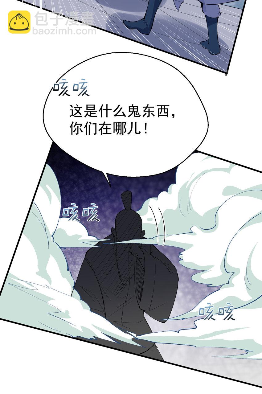 250 凡人凑什么热闹-第251话
