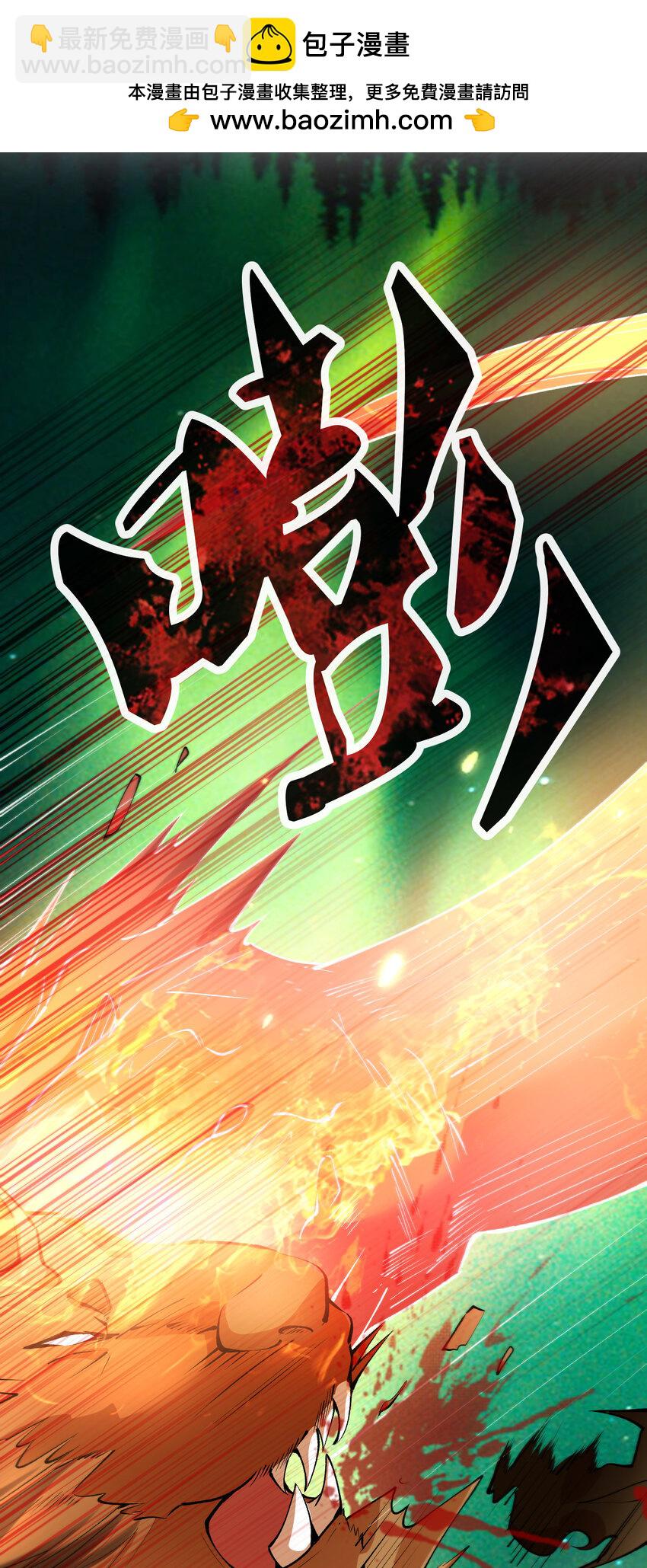 250 凡人凑什么热闹-第251话