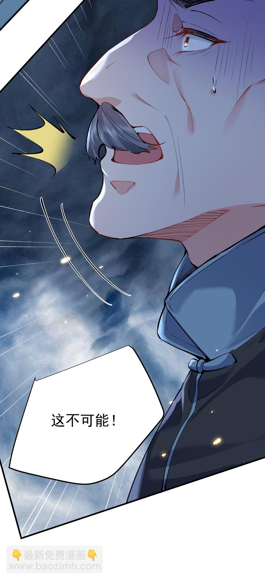250 凡人凑什么热闹-第251话