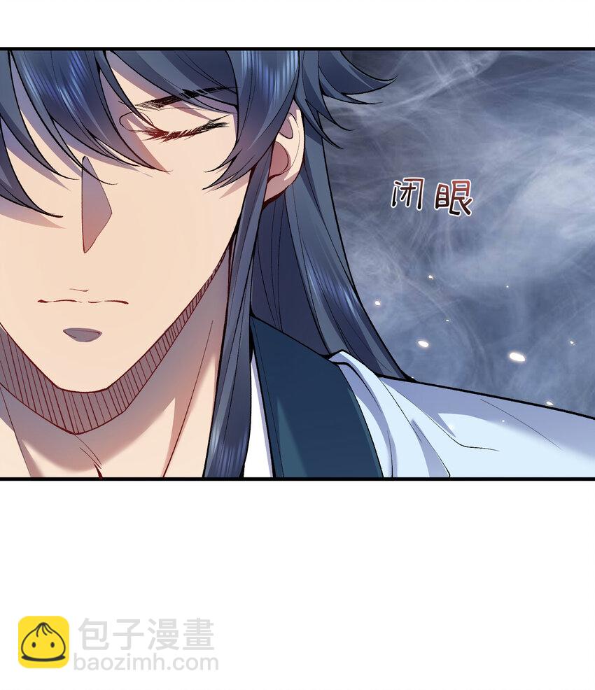 252 这系统越来越善解人意了-第253话