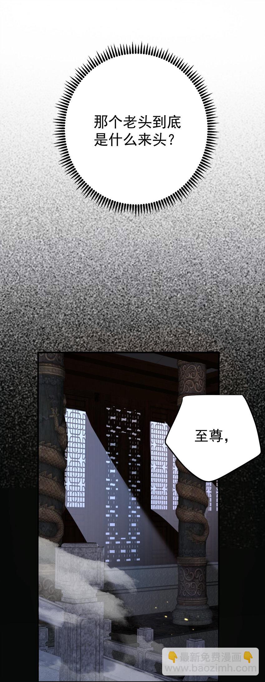 252 这系统越来越善解人意了-第253话