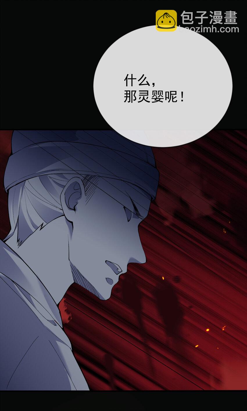 252 这系统越来越善解人意了-第253话