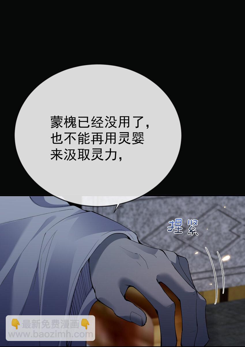 252 这系统越来越善解人意了-第253话