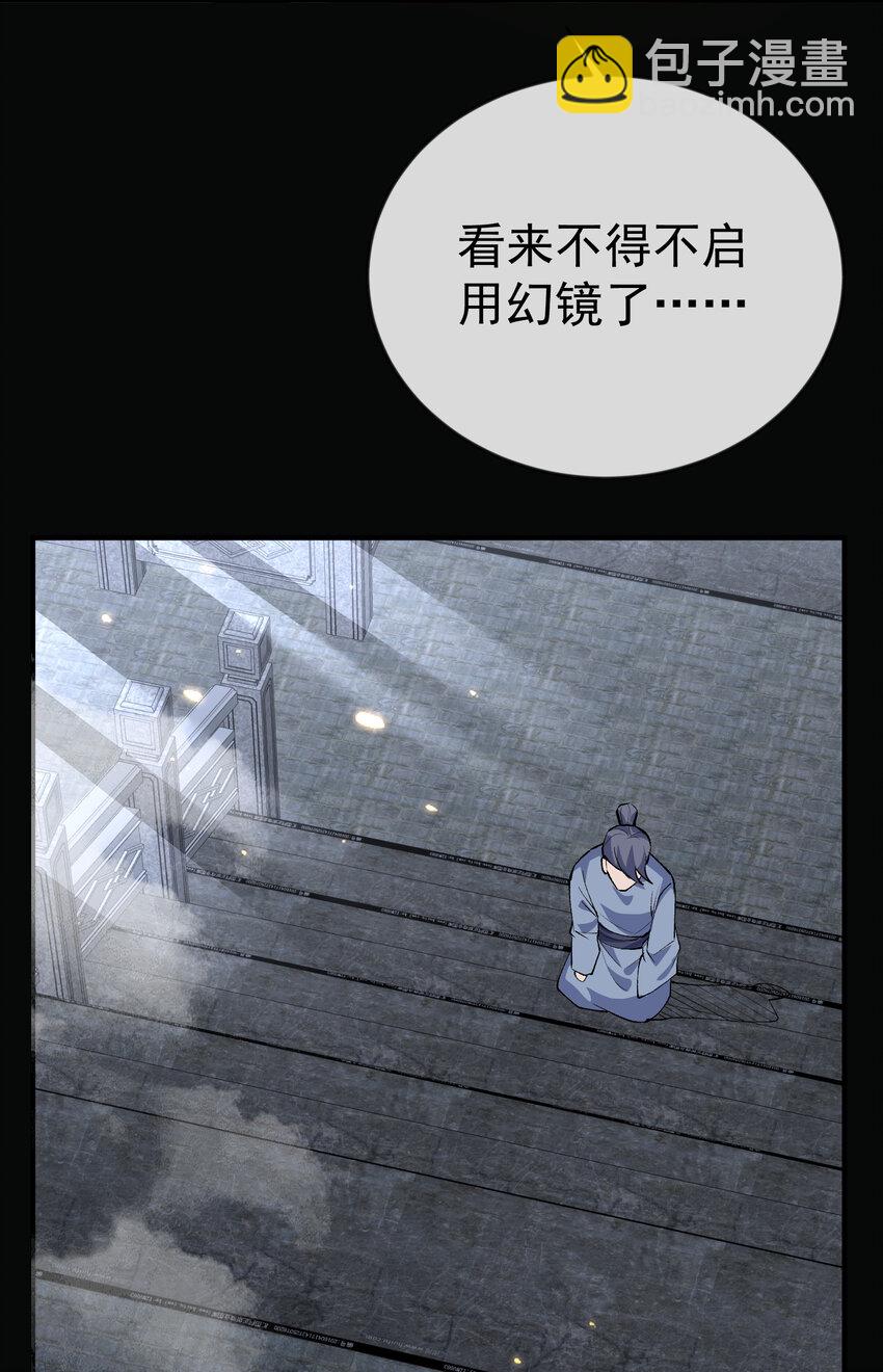 252 这系统越来越善解人意了-第253话