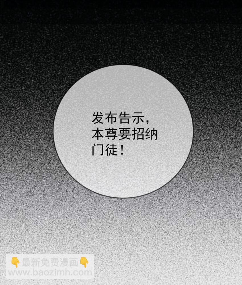 252 这系统越来越善解人意了-第253话