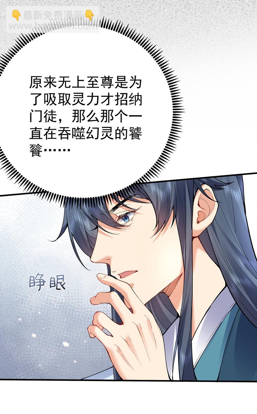 252 这系统越来越善解人意了-第253话