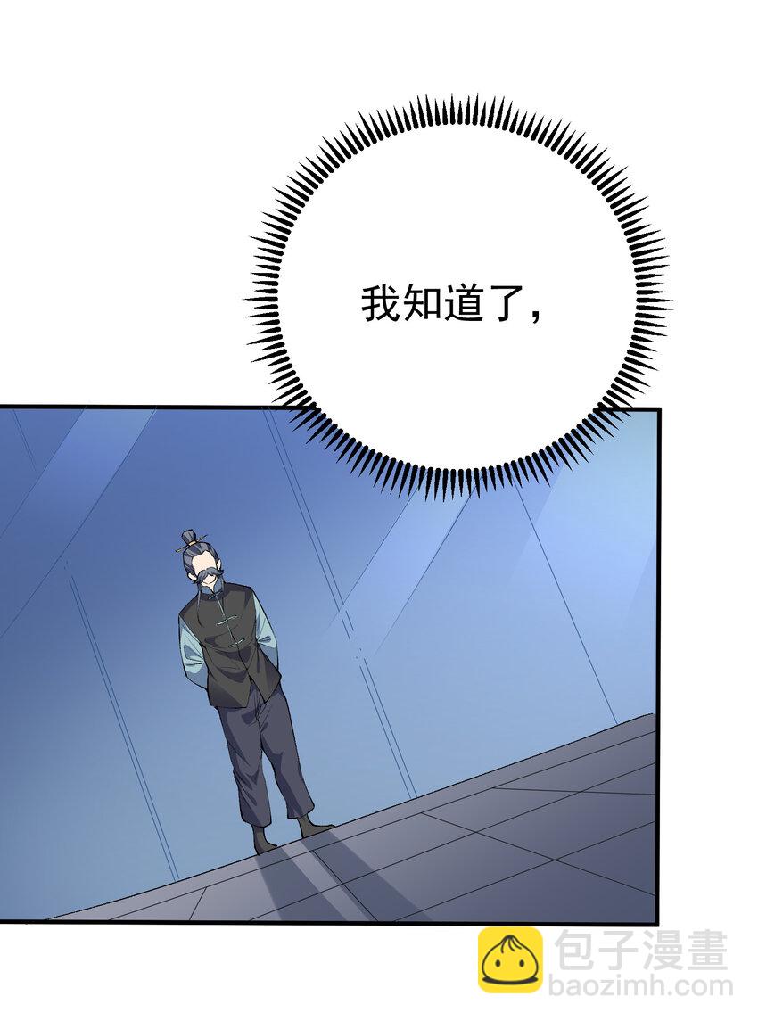 252 这系统越来越善解人意了-第253话