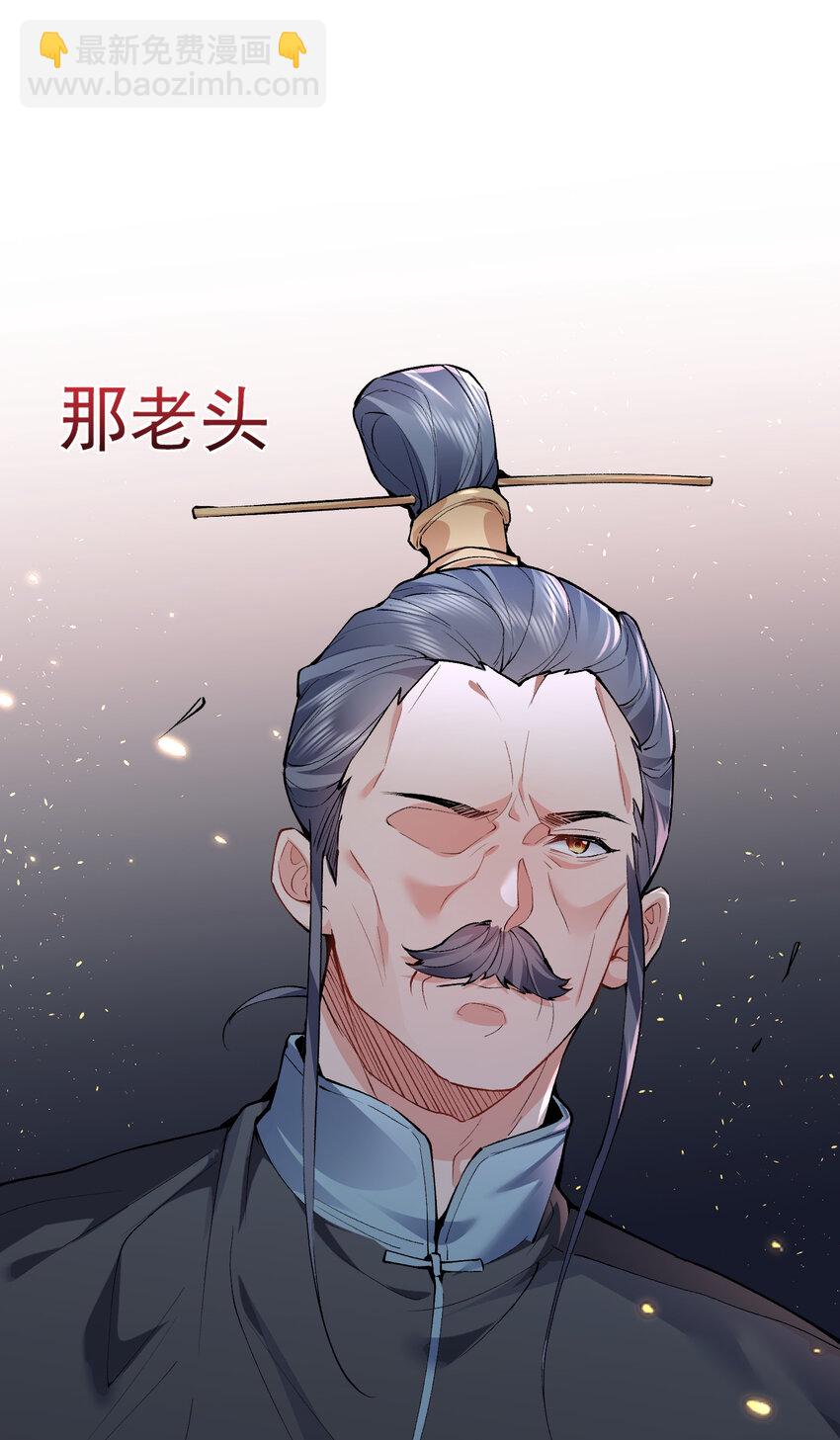252 这系统越来越善解人意了-第253话