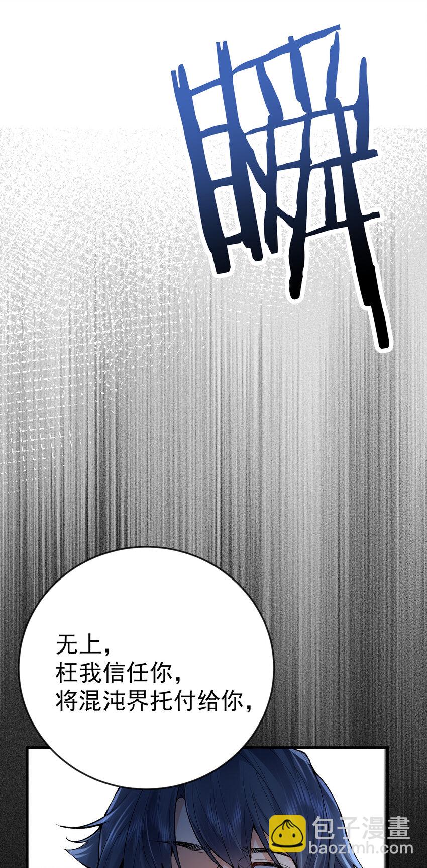 252 这系统越来越善解人意了-第253话