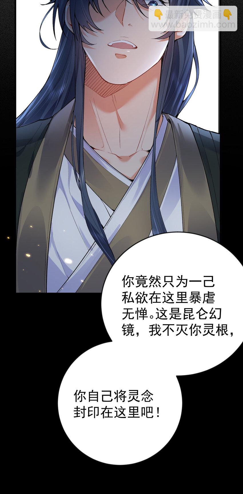 252 这系统越来越善解人意了-第253话