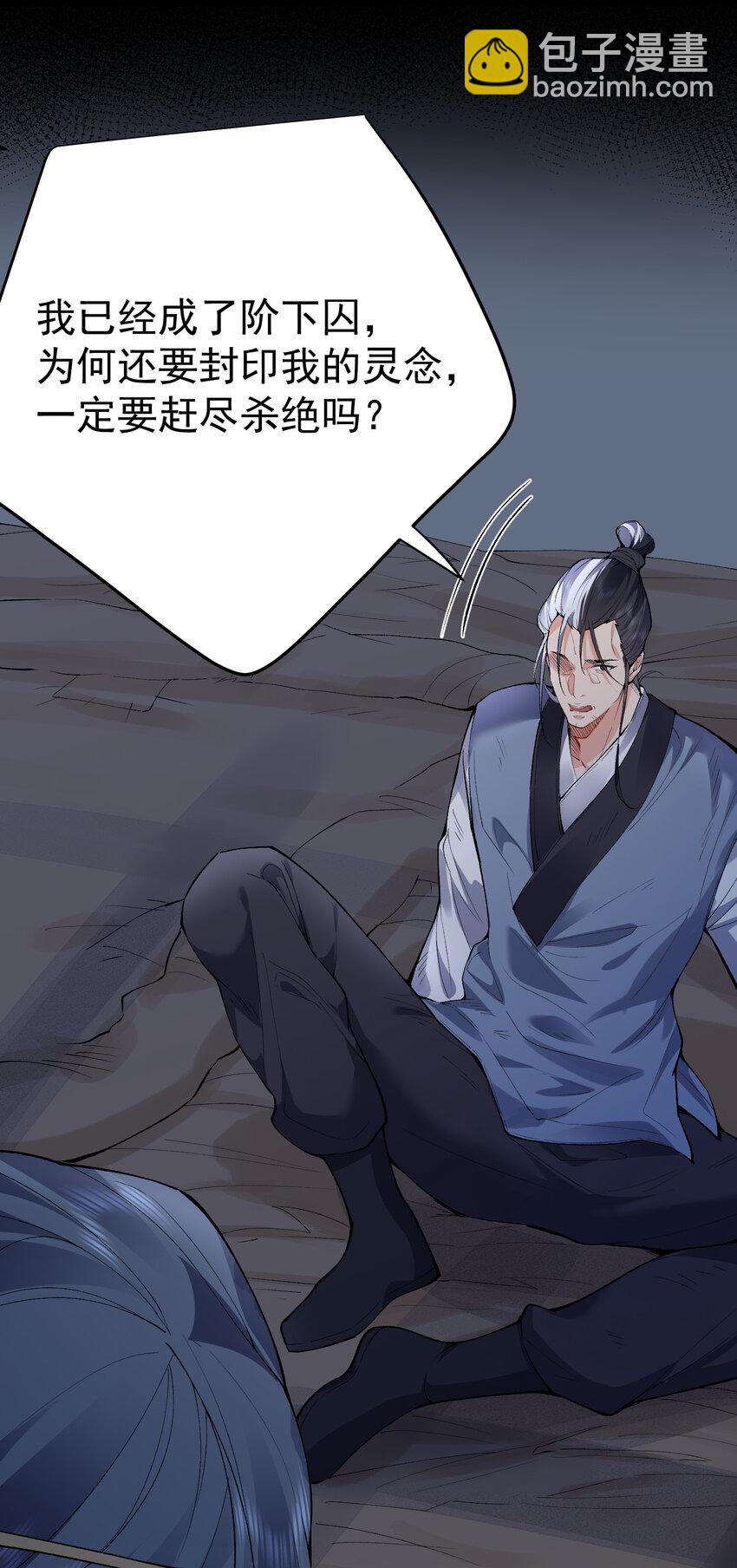 252 这系统越来越善解人意了-第253话