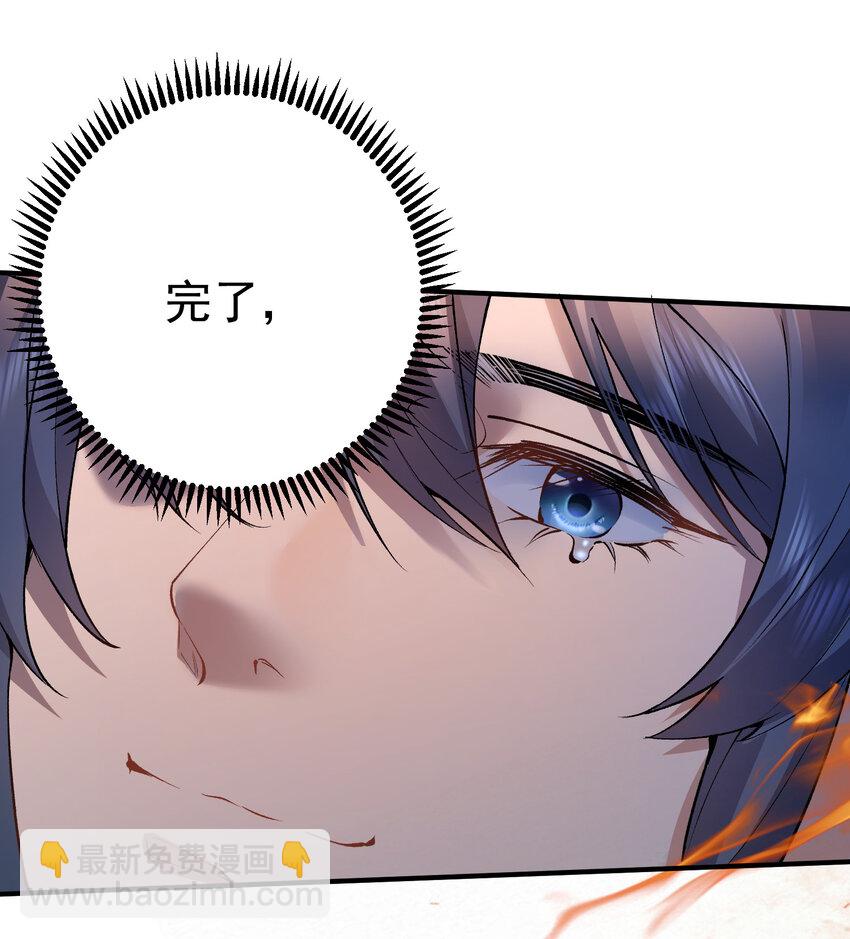 252 这系统越来越善解人意了-第253话