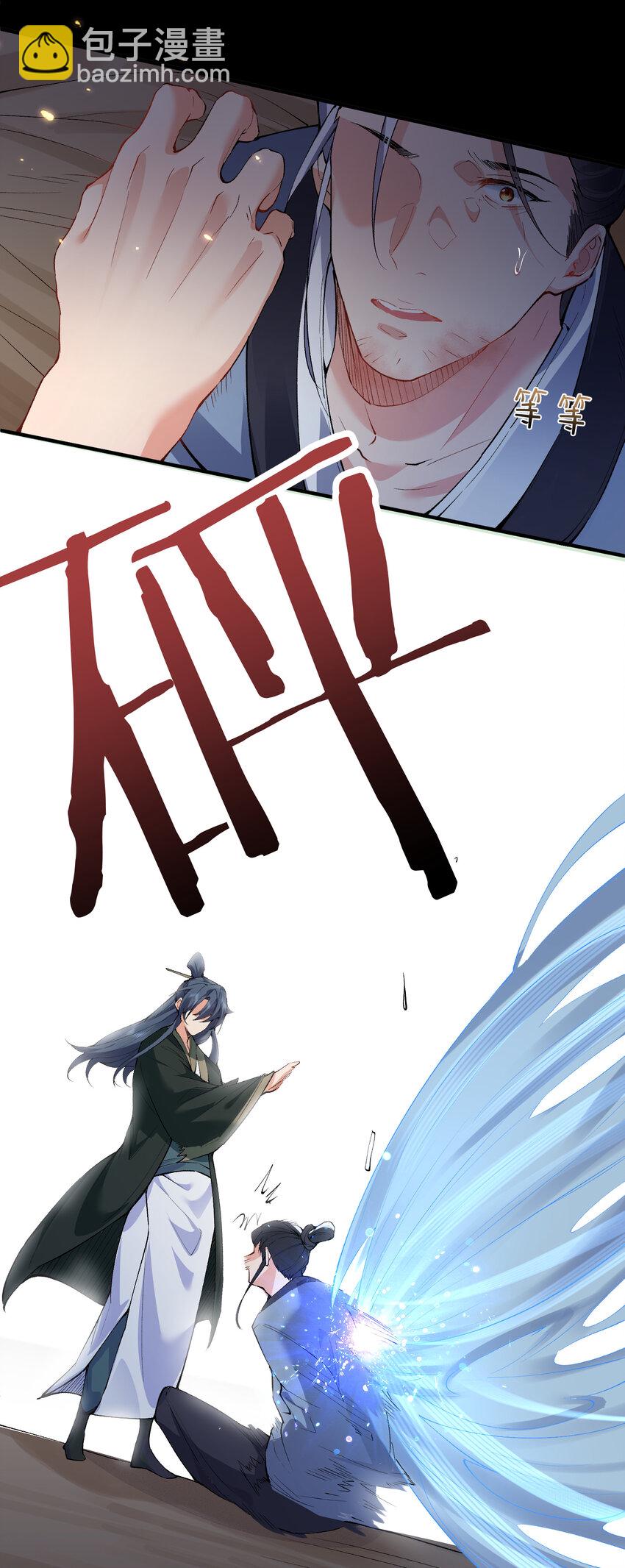 252 这系统越来越善解人意了-第253话