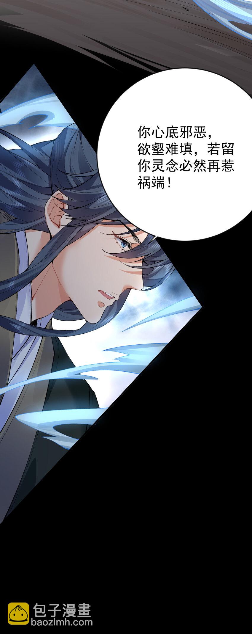 252 这系统越来越善解人意了-第253话