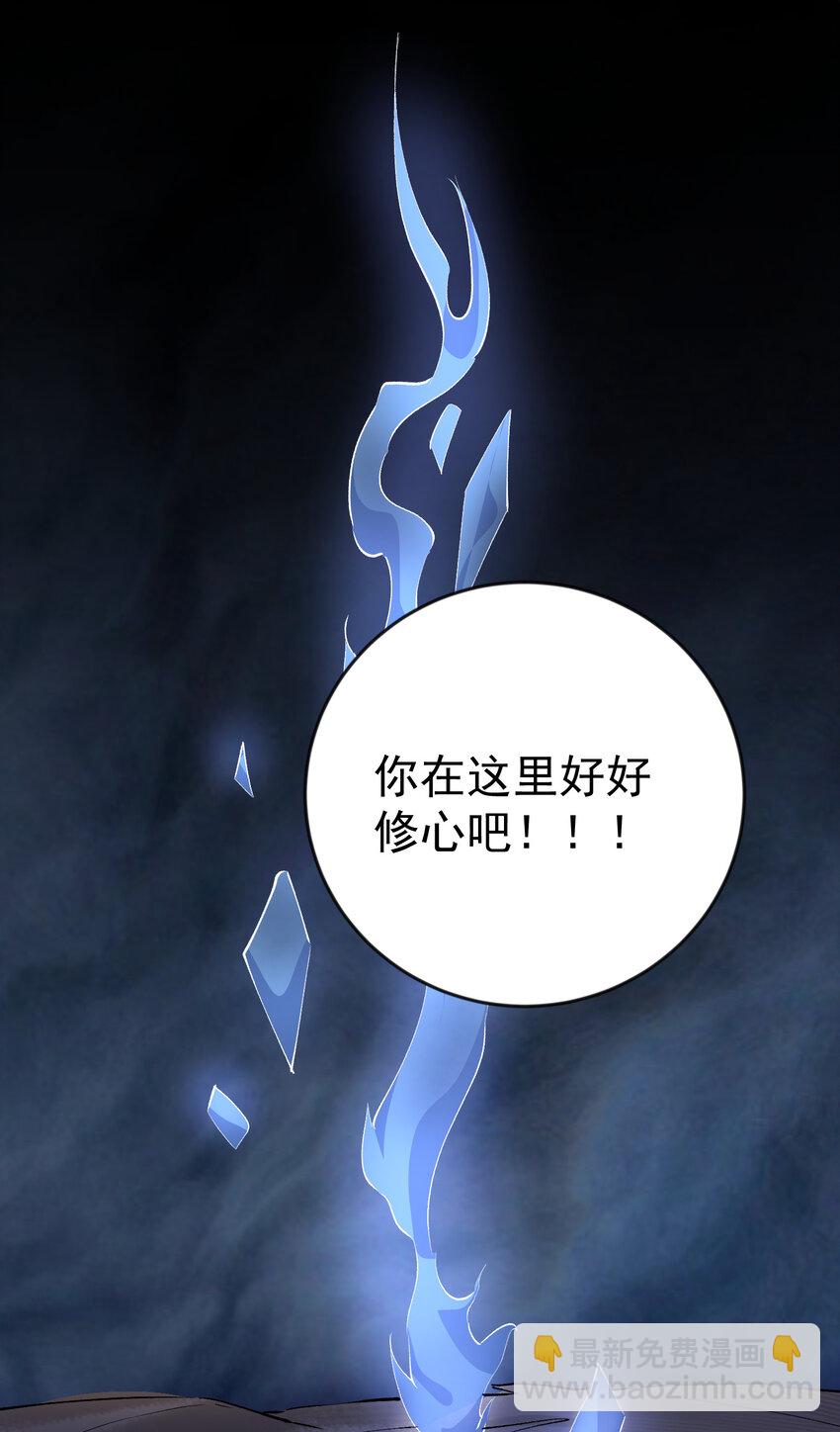 252 这系统越来越善解人意了-第253话