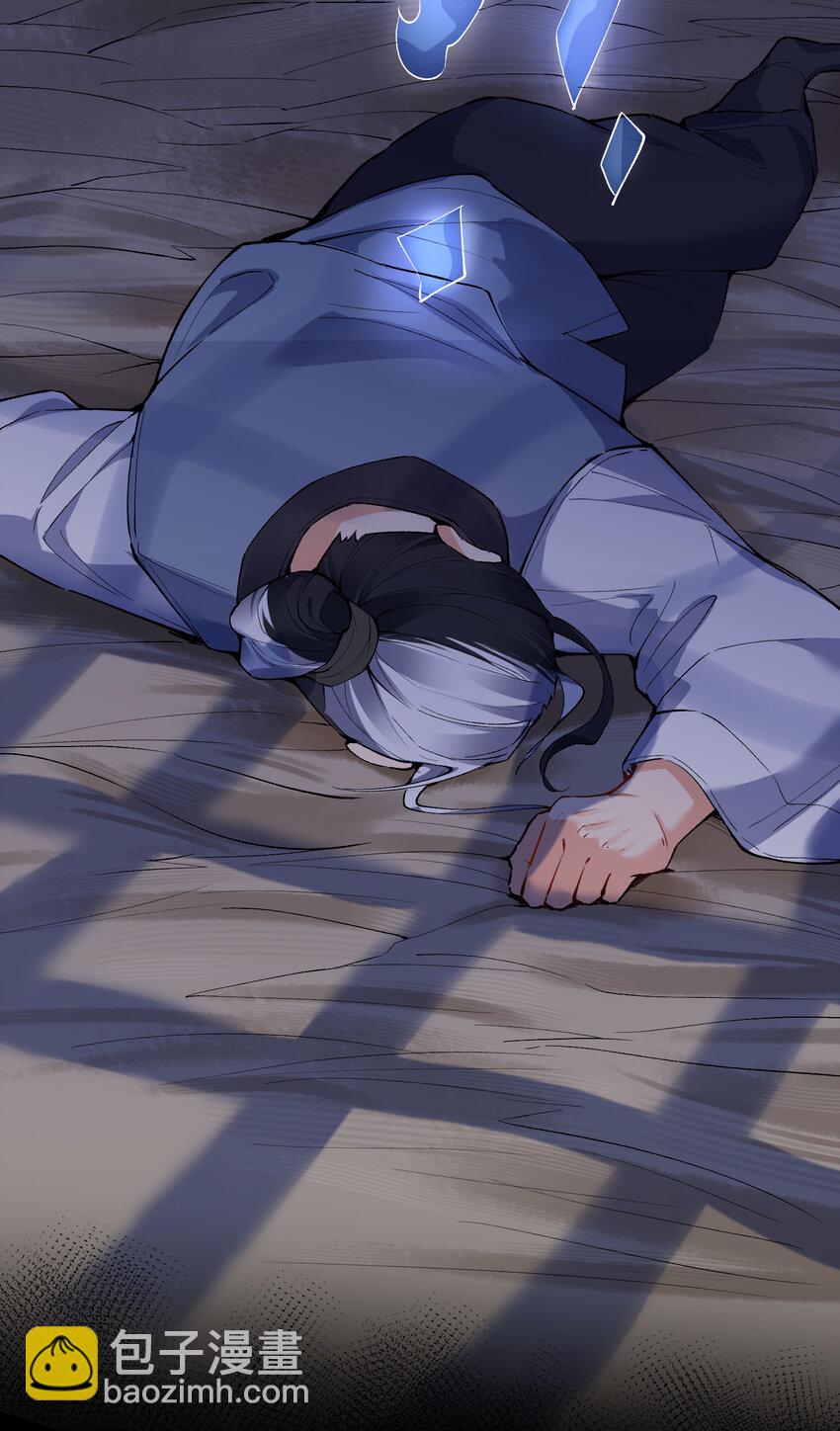 252 这系统越来越善解人意了-第253话
