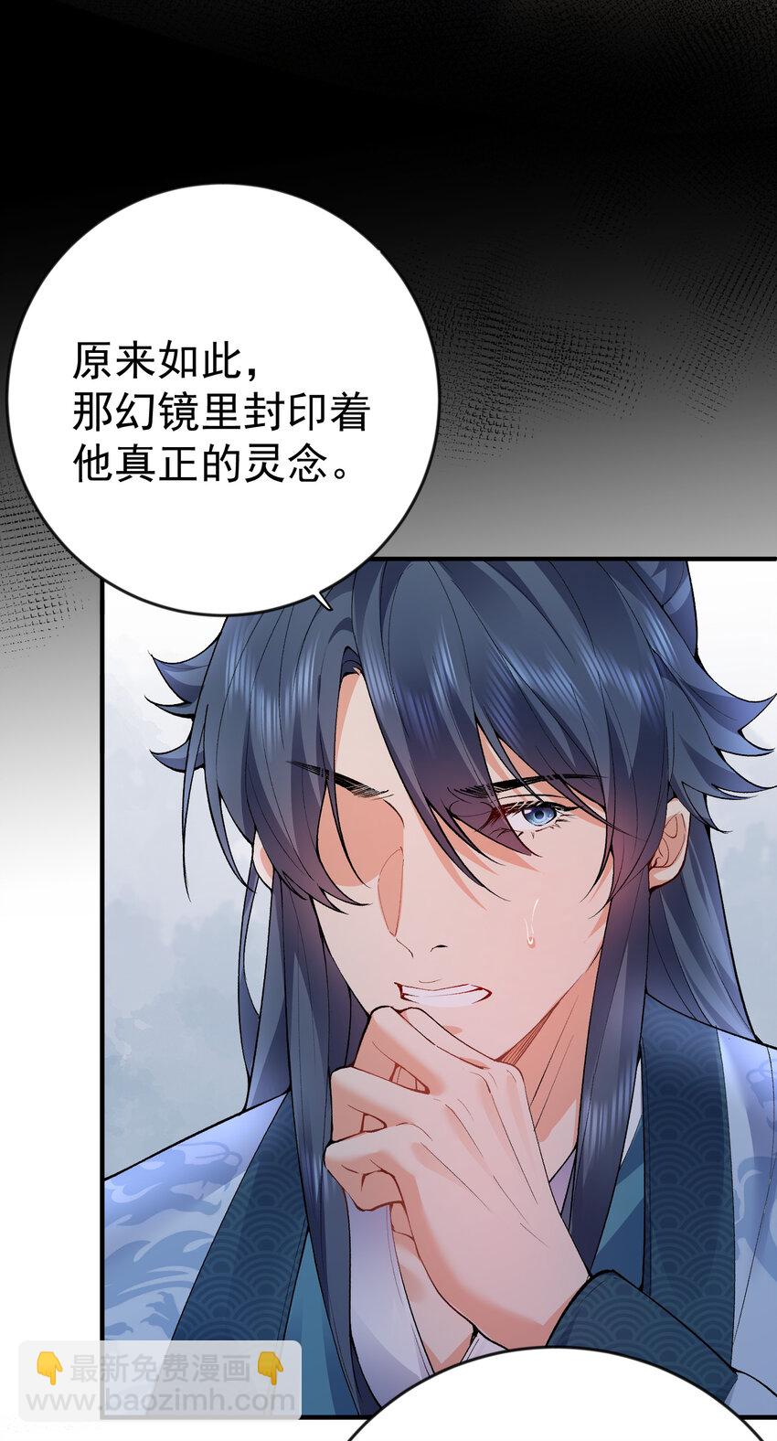 252 这系统越来越善解人意了-第253话