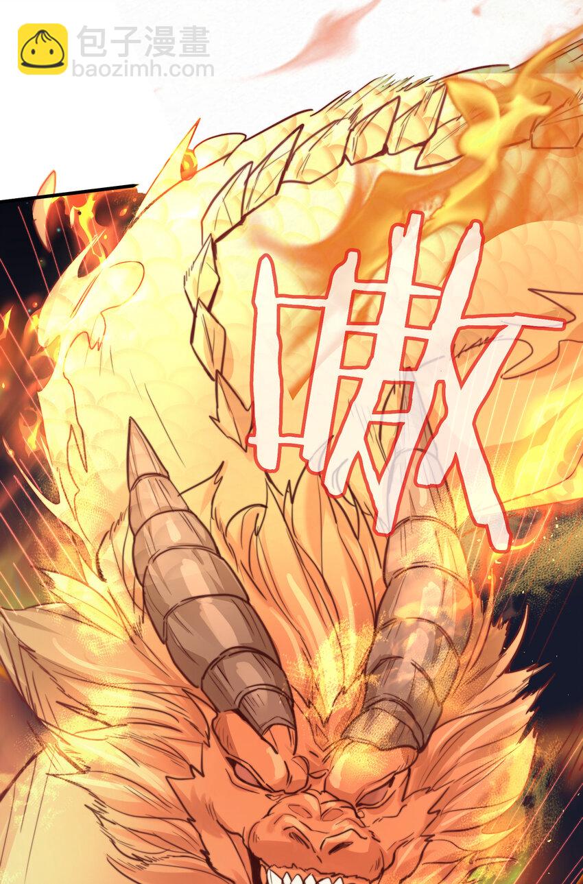 252 这系统越来越善解人意了-第253话