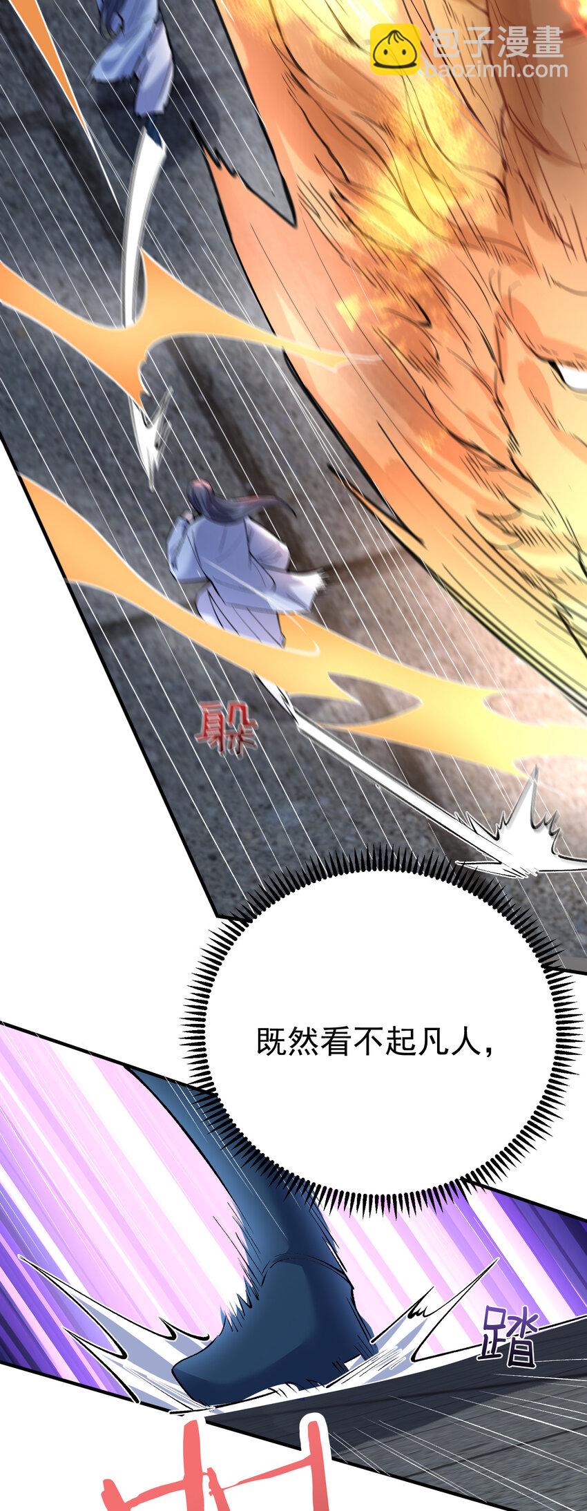 252 这系统越来越善解人意了-第253话