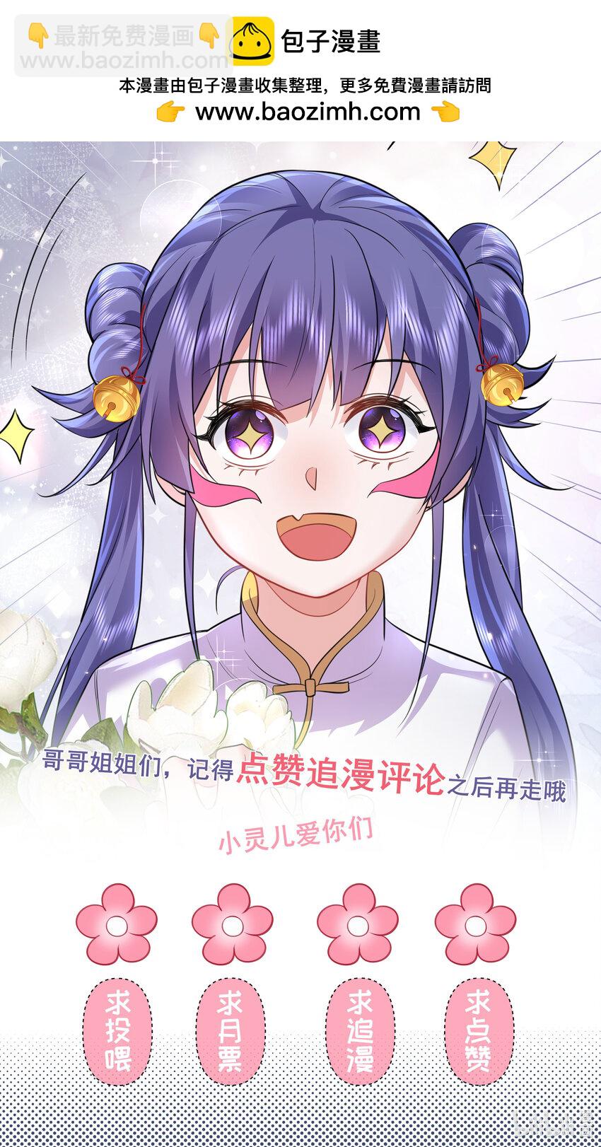 252 这系统越来越善解人意了-第253话
