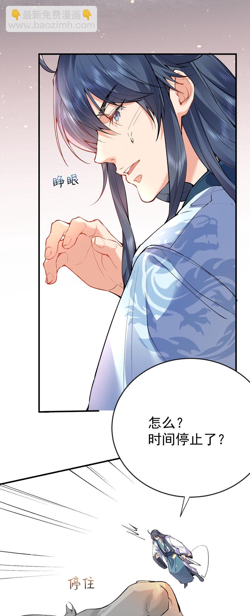 252 这系统越来越善解人意了-第253话