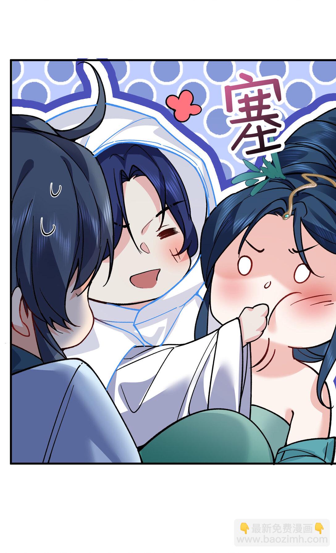 254 叶竹青脱粉回踩-第255话